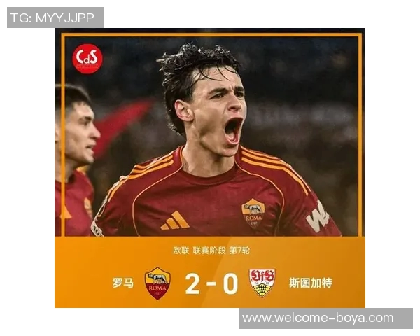 皮西利谈在罗马的竞争压力与出场时间的挑战